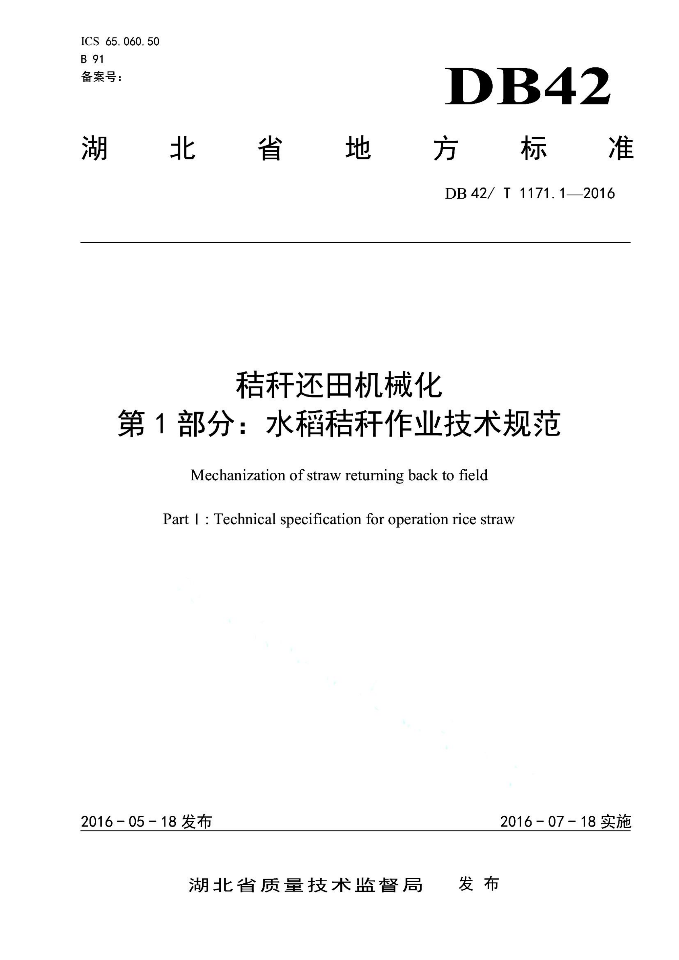 资源详情图